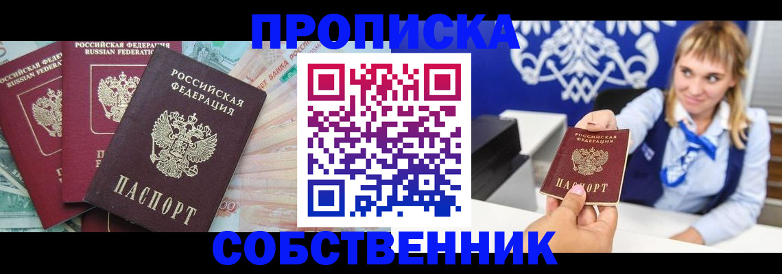 регистрация для дет. сада в Межгорье